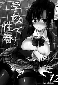 第3页图