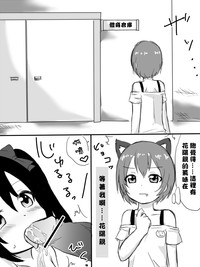 第23頁圖