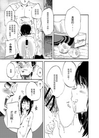 第19页图