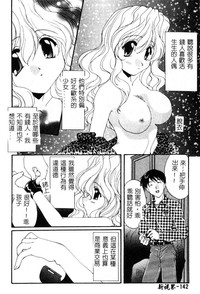 第143頁圖