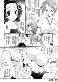 第159頁圖