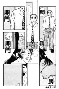 第183頁圖