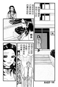 第187頁圖