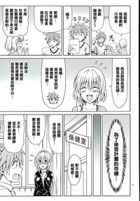 第11頁圖