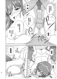 第31頁圖