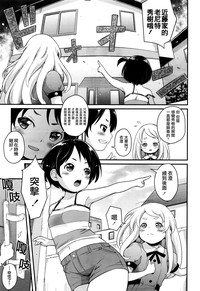 第3頁圖