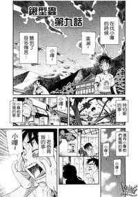 第143頁圖