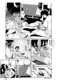 第159頁圖