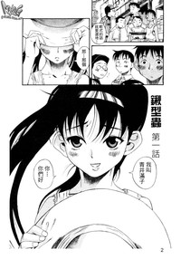第3頁圖