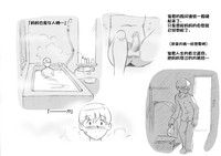 第23页图