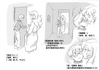 第27页图