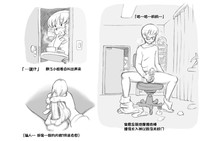 第31页图