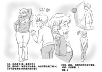 第39页图