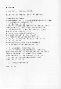 第23页图