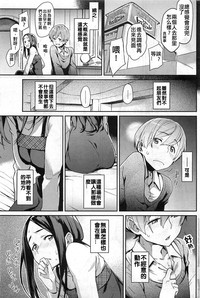 第3頁圖