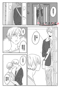 第23页图