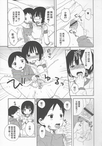 第11頁圖