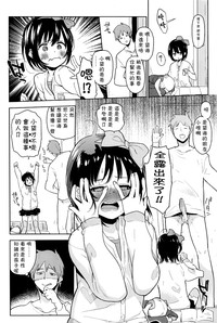 第3頁圖