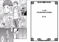 第15页图