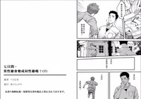 第27页图