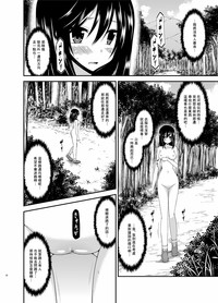 第23頁圖