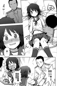 第7页图