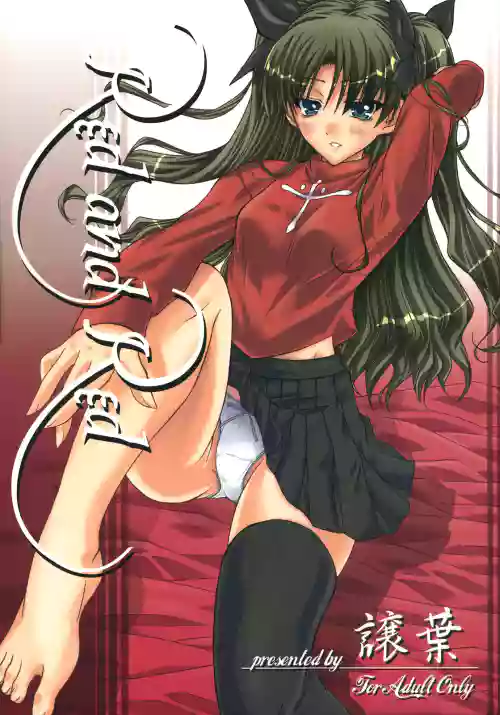 Red and Red圖