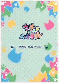 第23页图