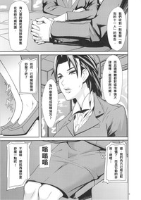 第3页图