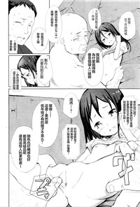 第7页图