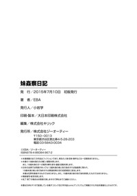 第207頁圖