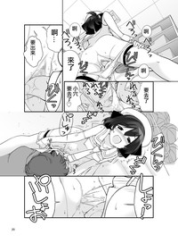 第19頁圖