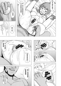 第23页图