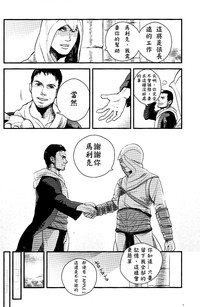 第23頁圖