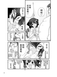 第23页图