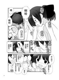 第7页图