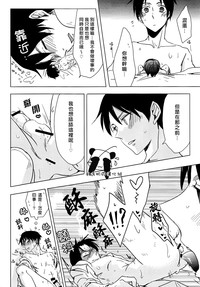 第15页图
