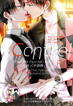 Control圖