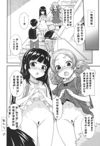 第23頁圖