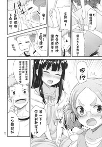 第7頁圖