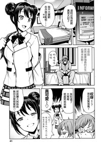 第3页图