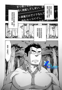 第3页图