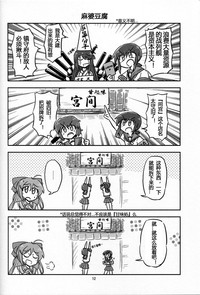 第11頁圖
