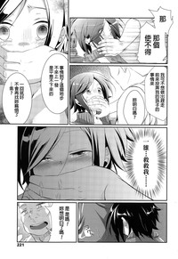第15頁圖
