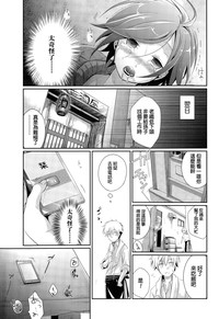 第19頁圖