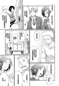 第3頁圖