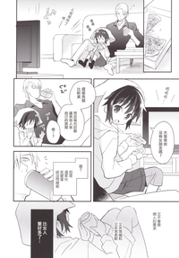 第7頁圖