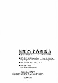 第19頁圖