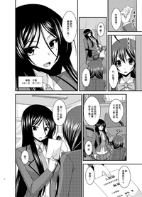 第11页图