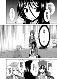 第19页图